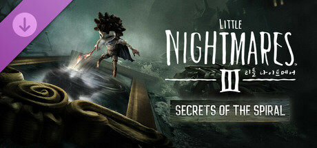 리틀 나이트메어 3 나선의 비밀 - 확장 패스