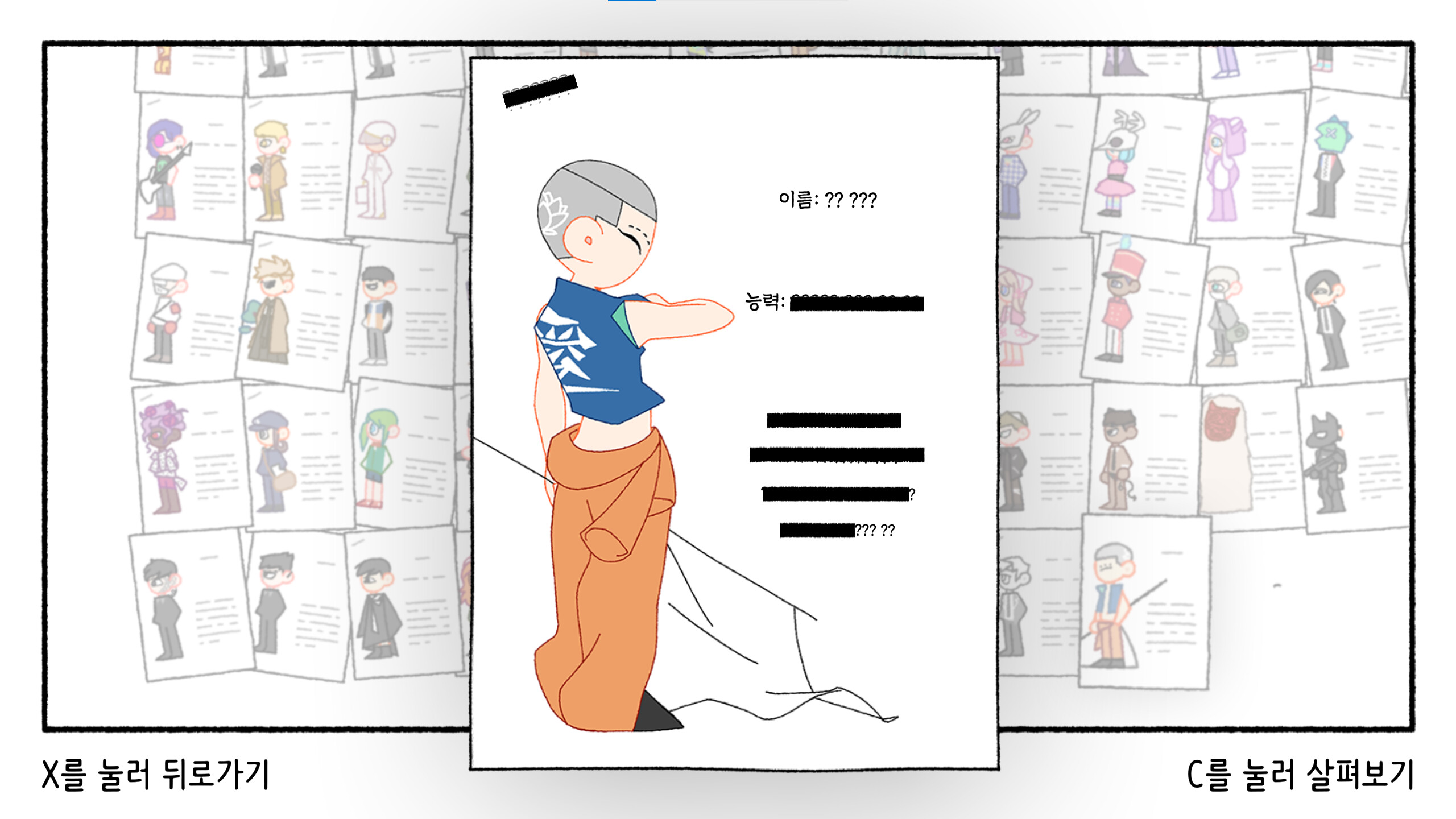 DOSI screenshot 5