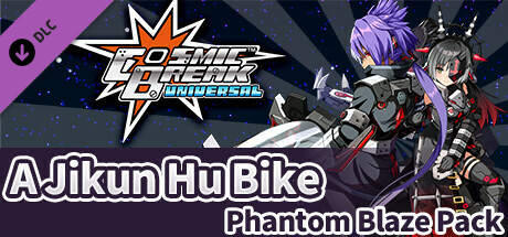 CosmicBreak Universal 「AジークンフーBike」 冥王黒炎パック