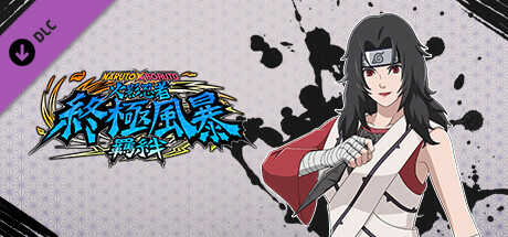 NARUTO X BORUTO 火影忍者 終極風暴羈絆 DLC包3