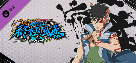 NARUTO X BORUTO 火影忍者 終極風暴羈絆 DLC包4