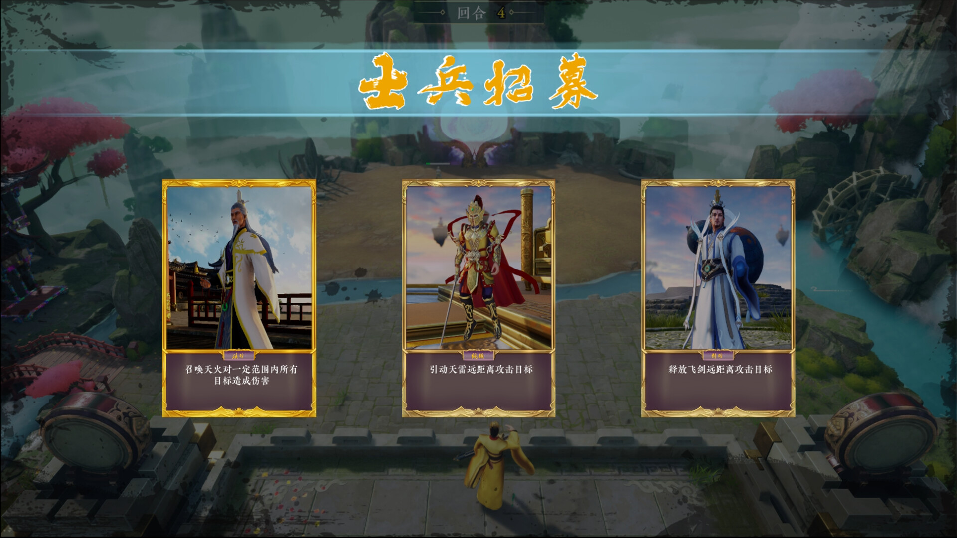 Enemy at the Gates: Commander screenshot 4