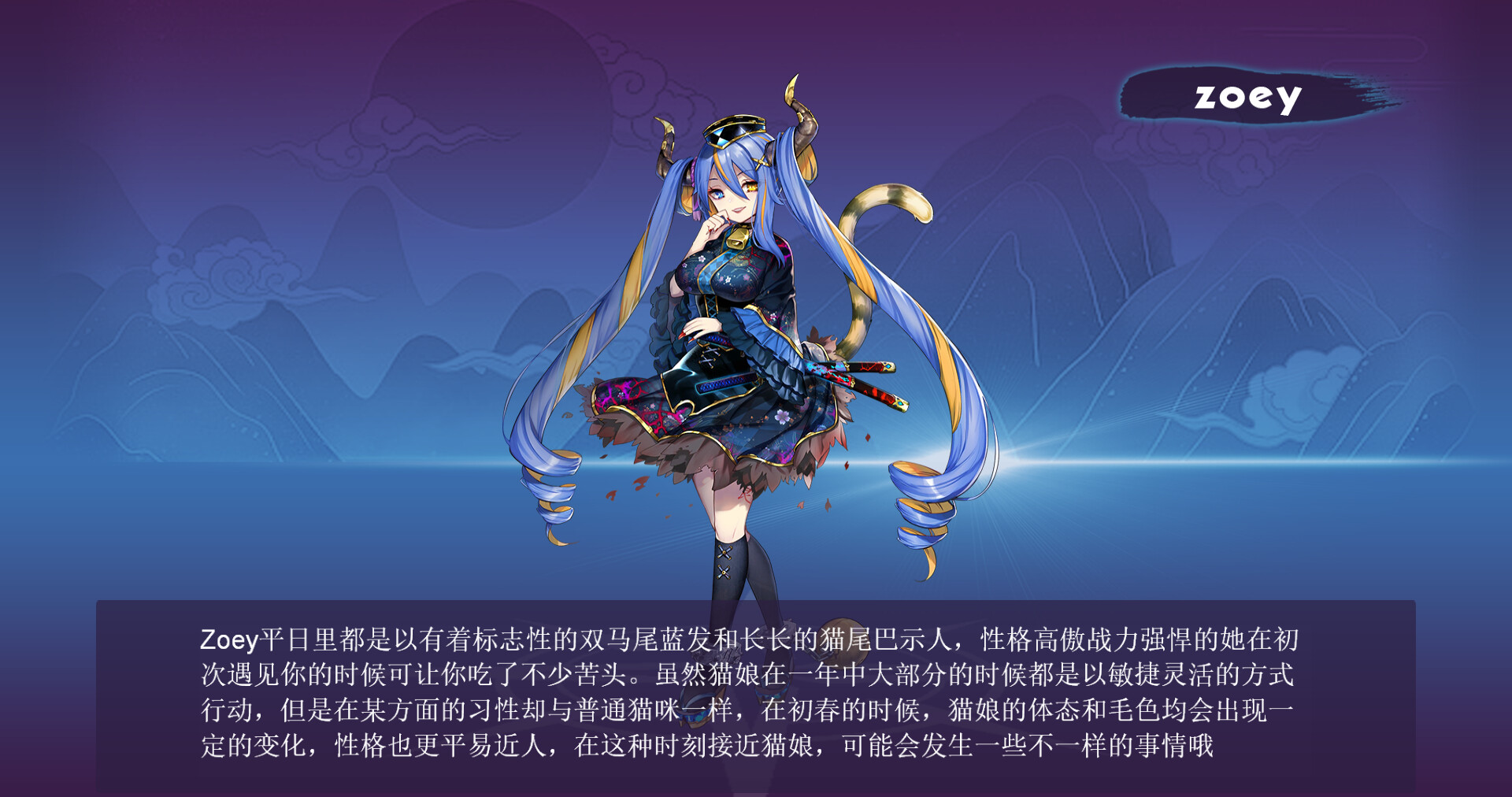 Mikos Wish screenshot 9