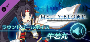 MELTY BLOOD: TYPE LUMINA - 牛若丸 ラウンドコールボイス