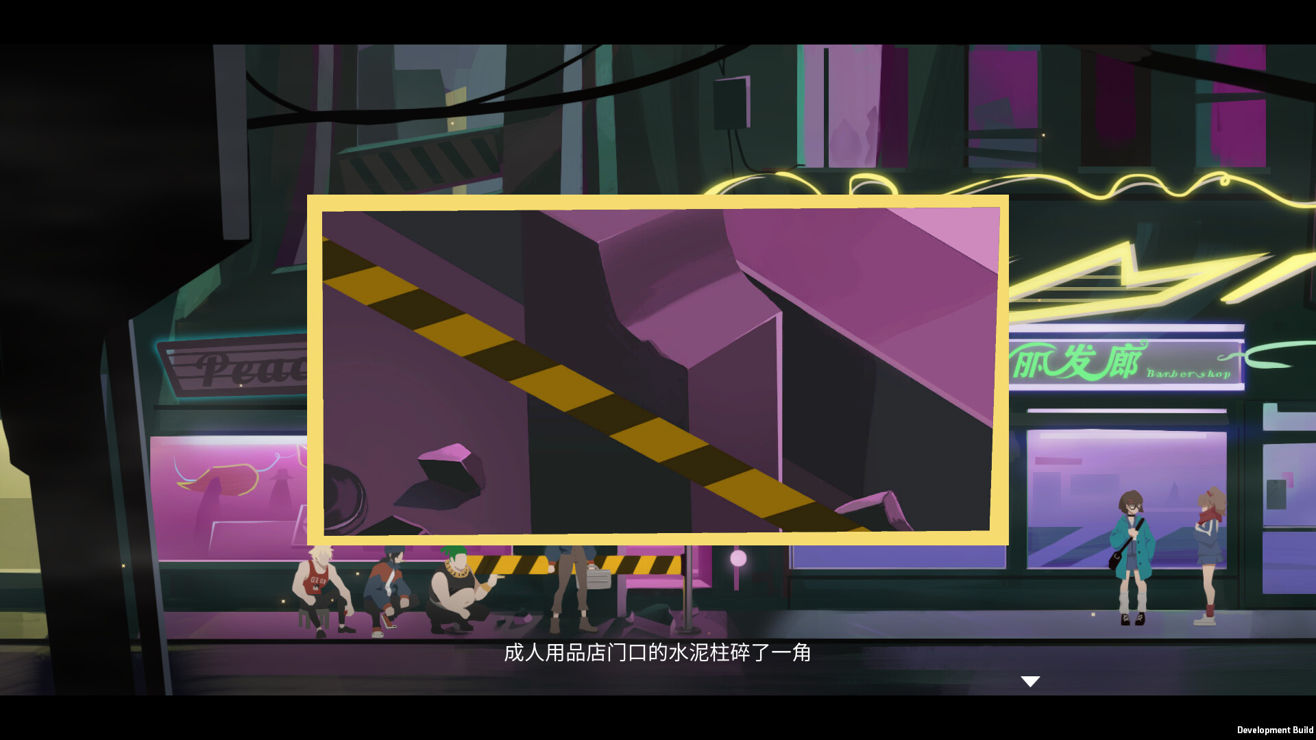 Train1999 screenshot 2