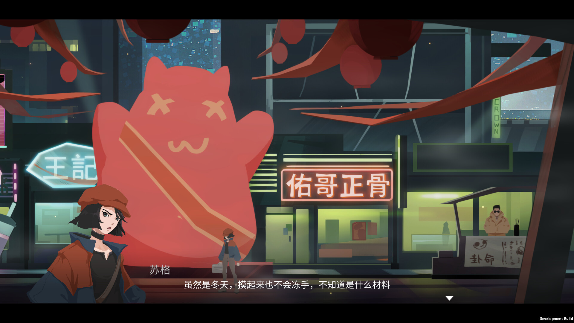 Train1999 screenshot 1