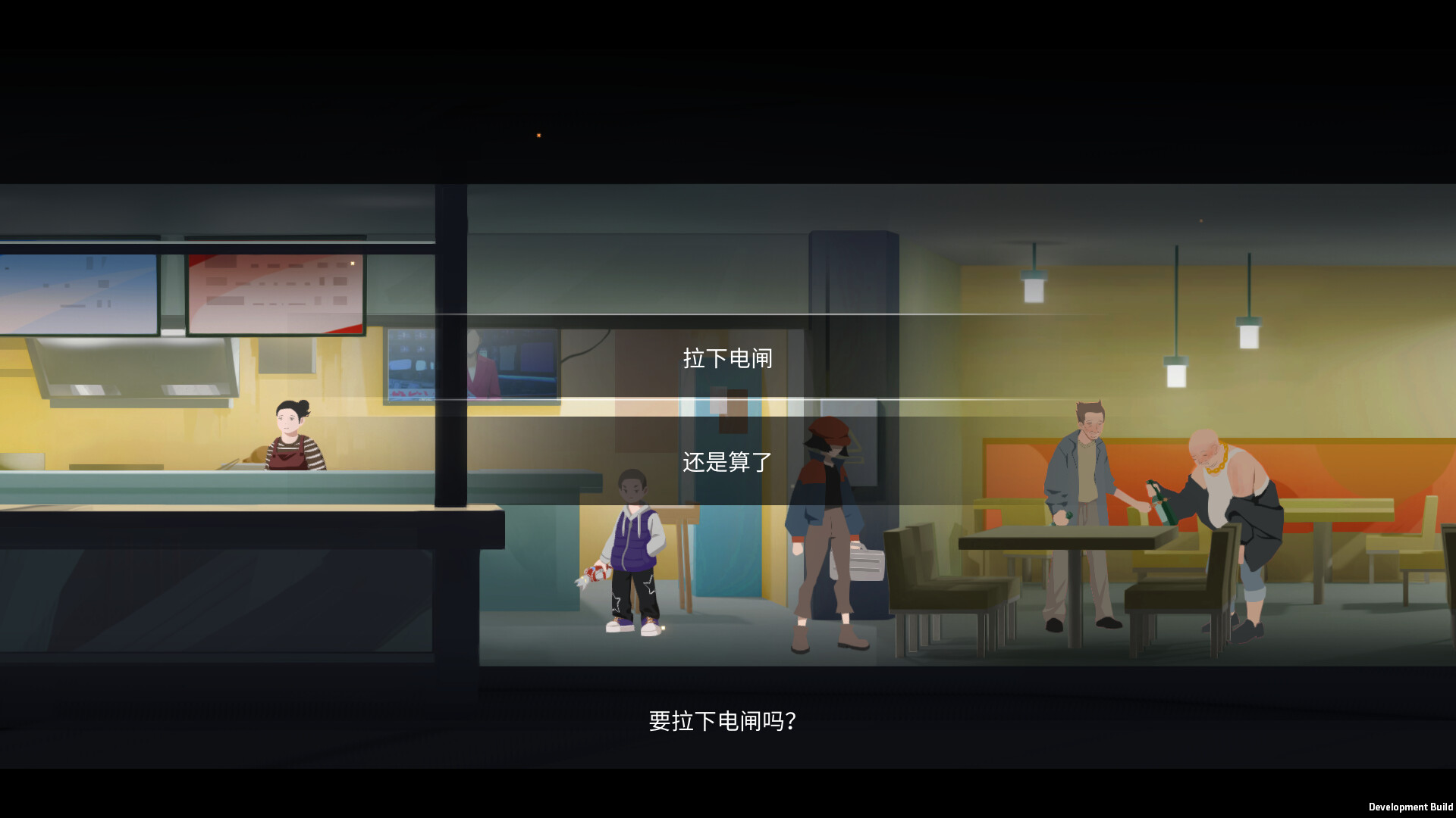 Train1999 screenshot 3