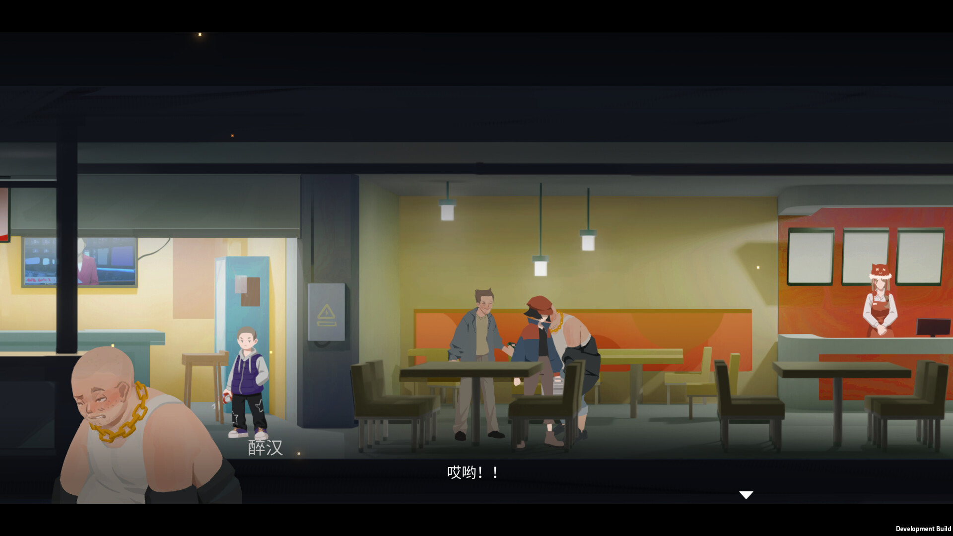 Train1999 screenshot 4