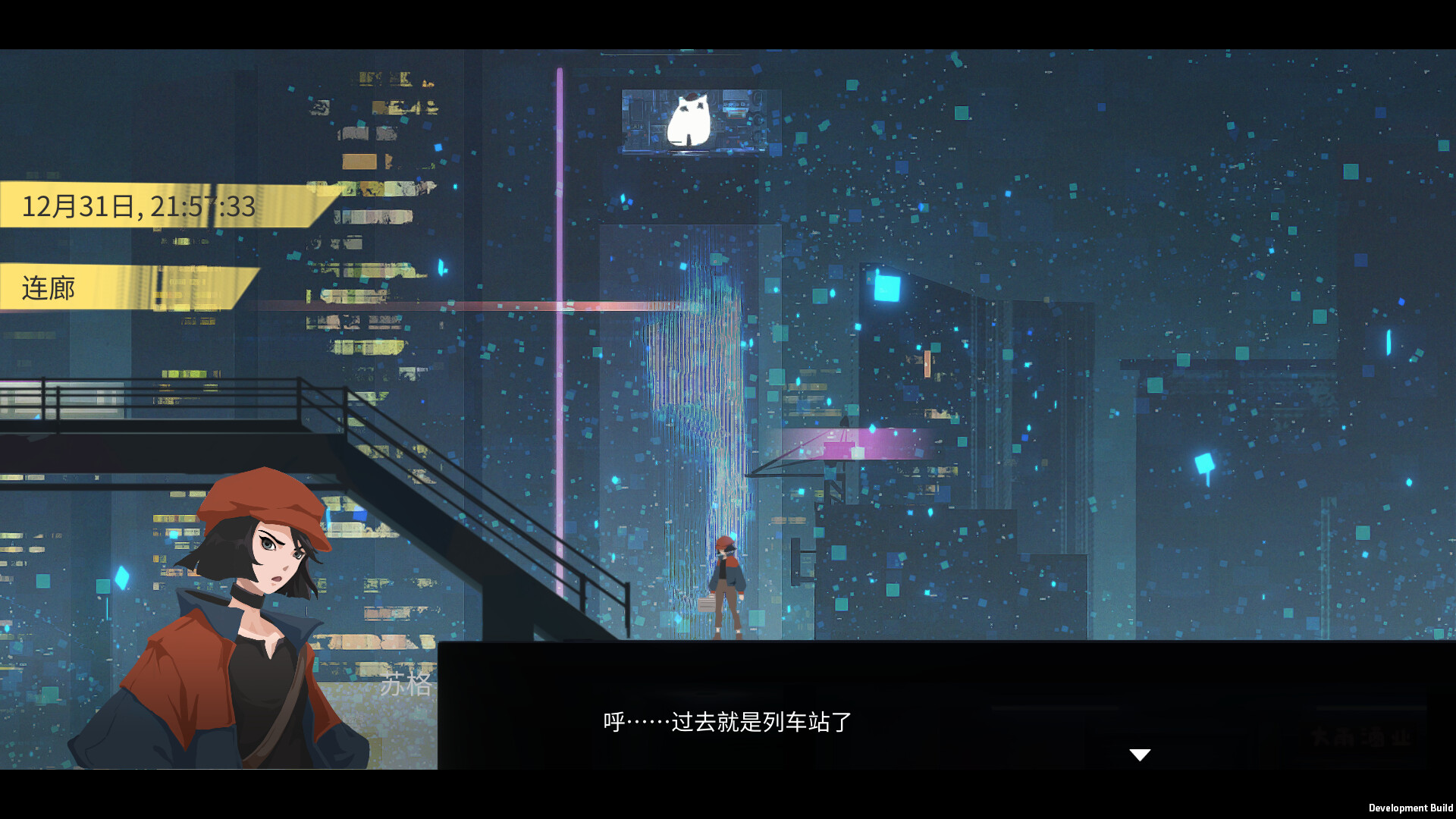 Train1999 screenshot 6