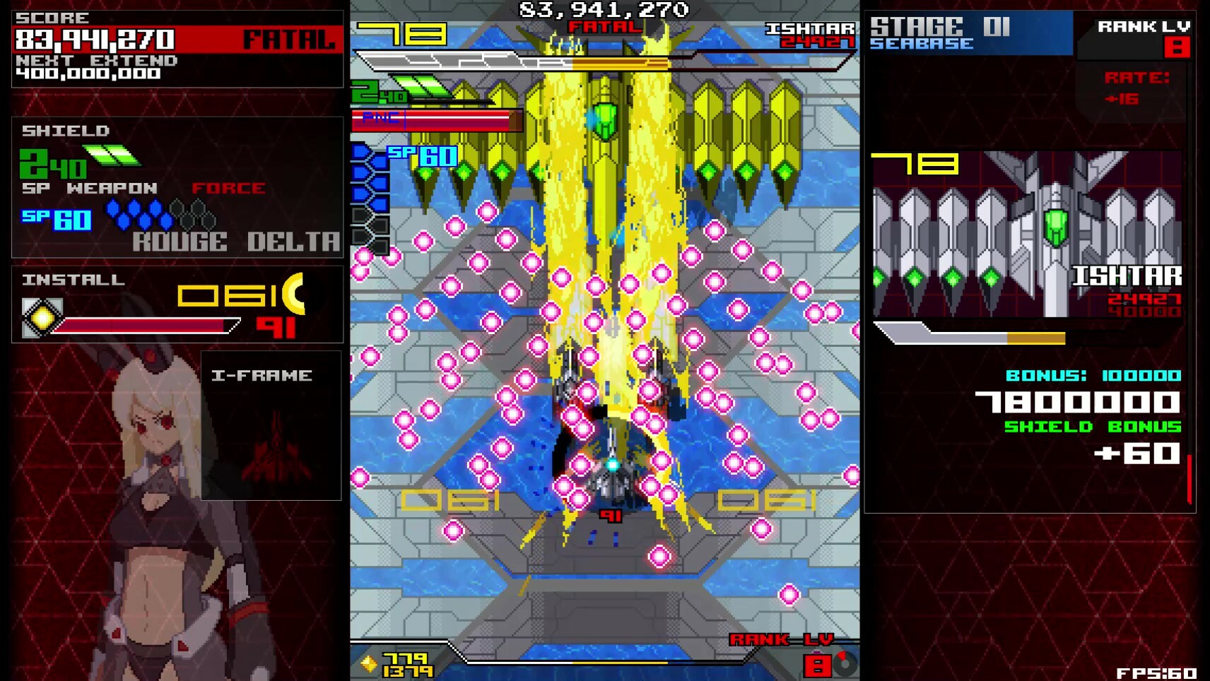 ASSAULT SHELL 2 screenshot 7