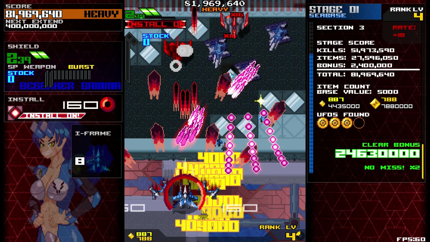 ASSAULT SHELL 2 screenshot 6