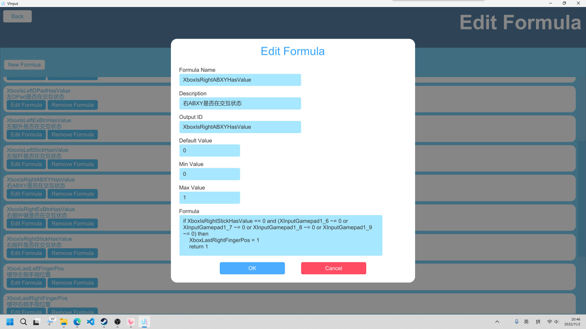 VInput screenshot 6