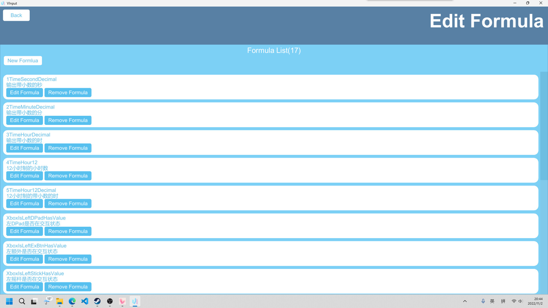 VInput screenshot 4