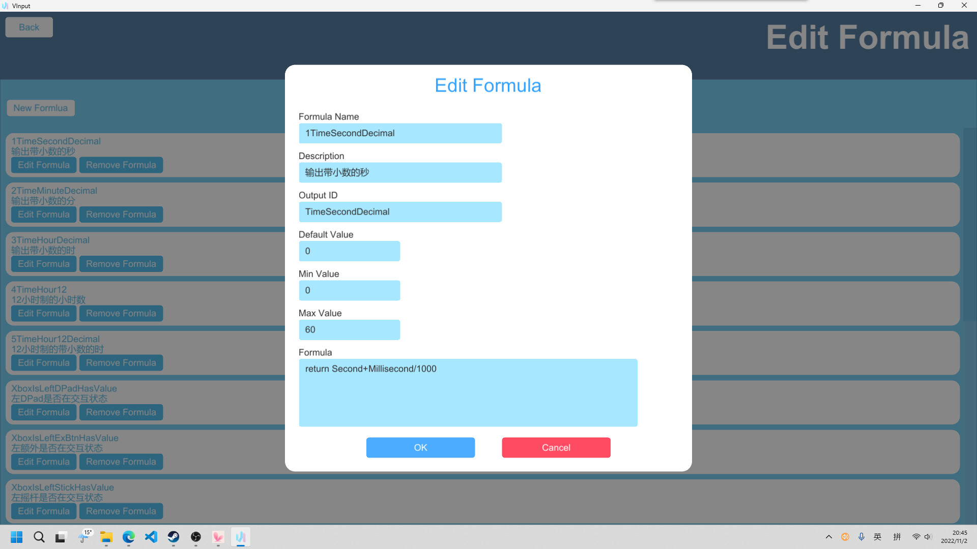 VInput screenshot 5