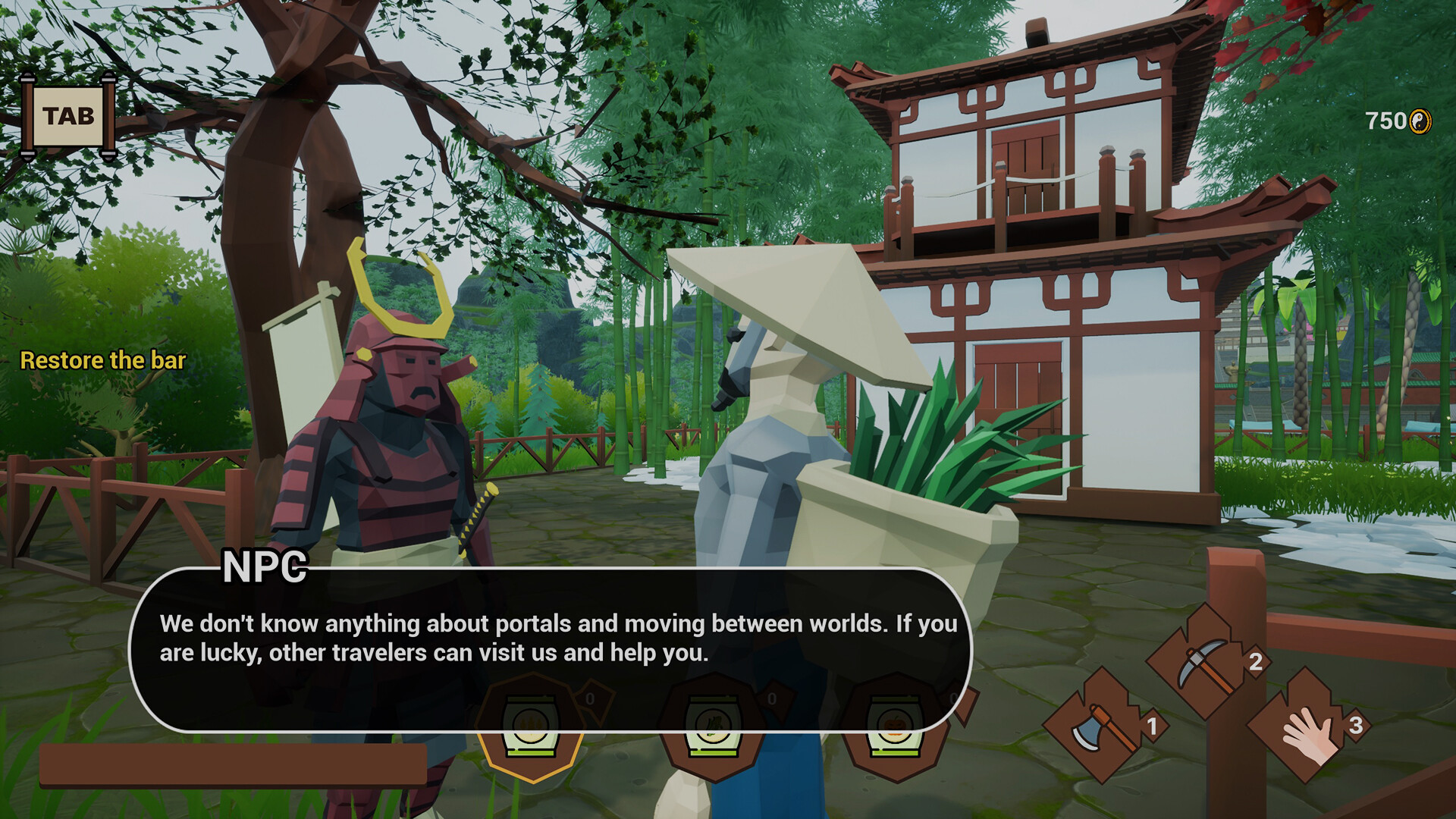 《歧路旅人/Sky traveler》