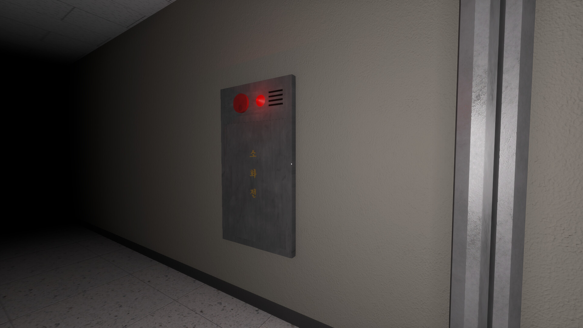 Agelast screenshot 7