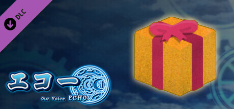 エコー - 薬草素材セット(1)