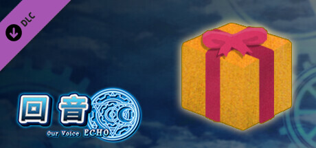 回音 - 超值加工素材套组(2)