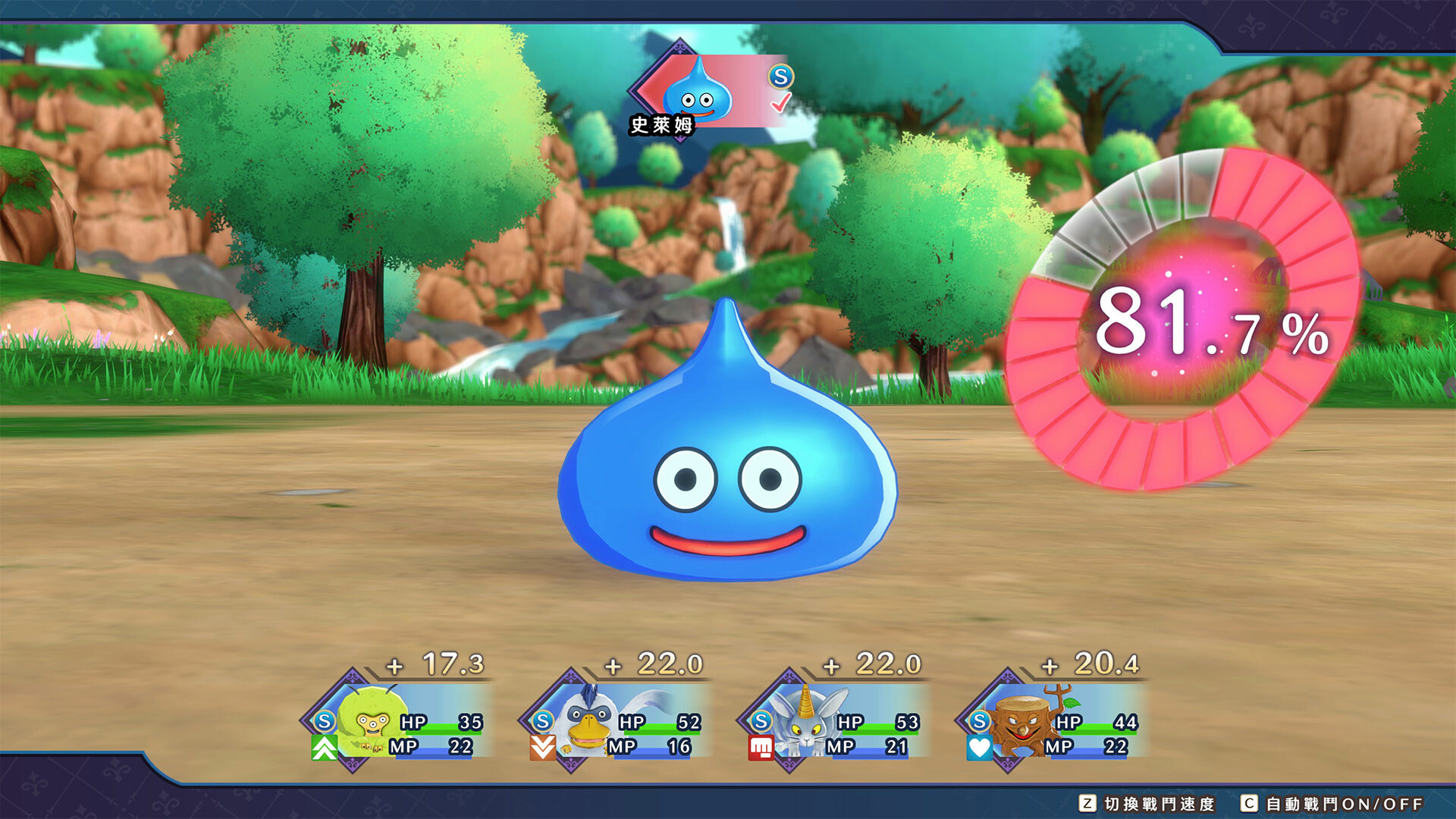 《勇者斗恶龙 怪物仙境3 魔族王子与精灵的旅程/DRAGON QUEST MONSTERS: The Dark Prince》