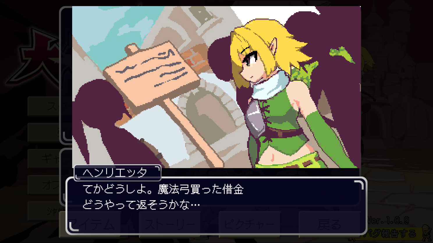 Glory & Miserable Survivors DX screenshot 3