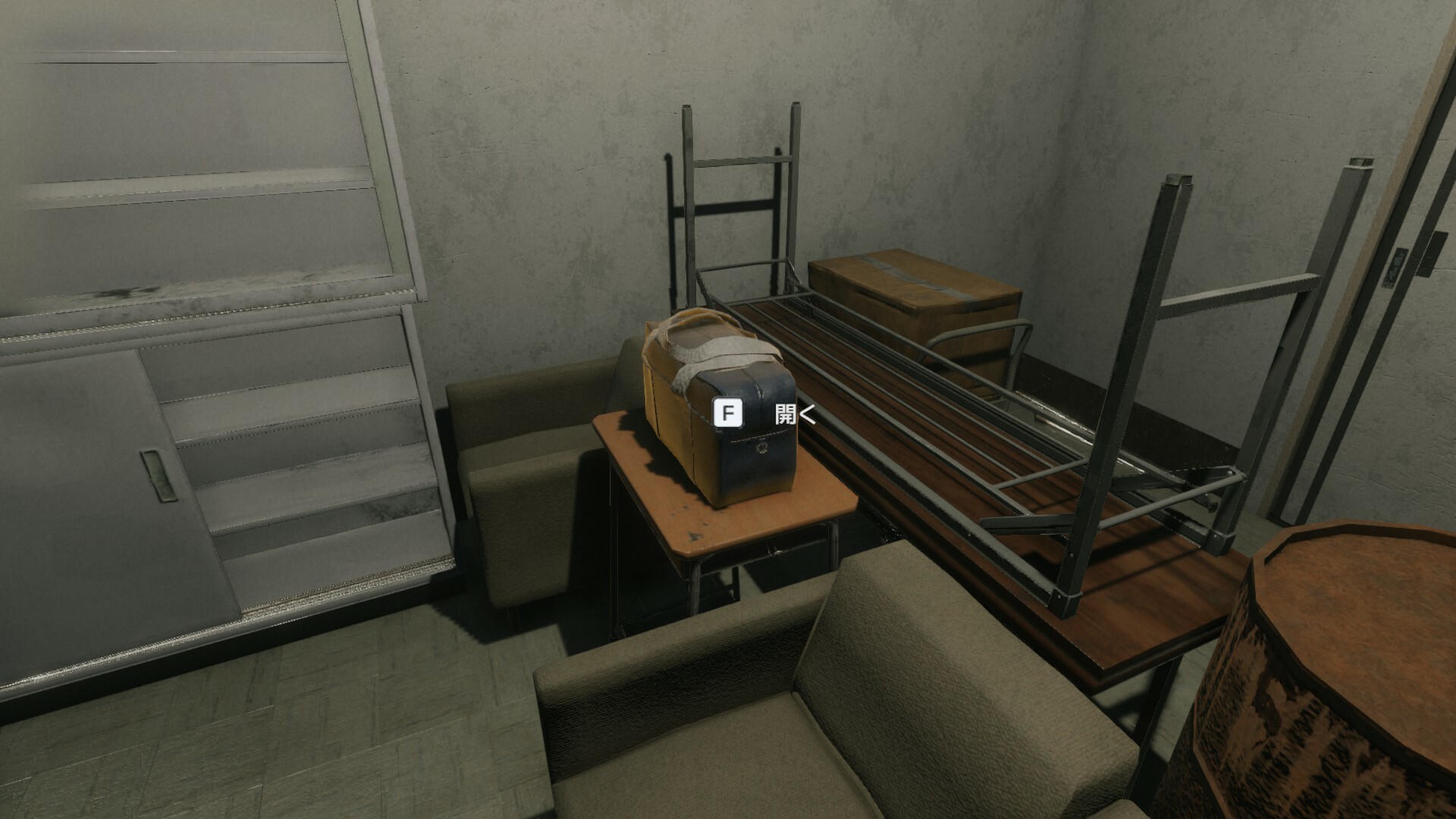 Reality screenshot 5