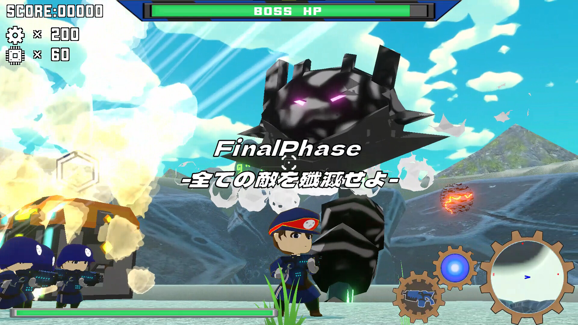 CraMagear screenshot 5