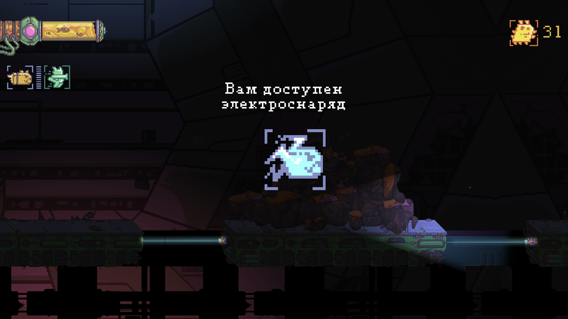 Bazooka Cat: First Episode screenshot 9