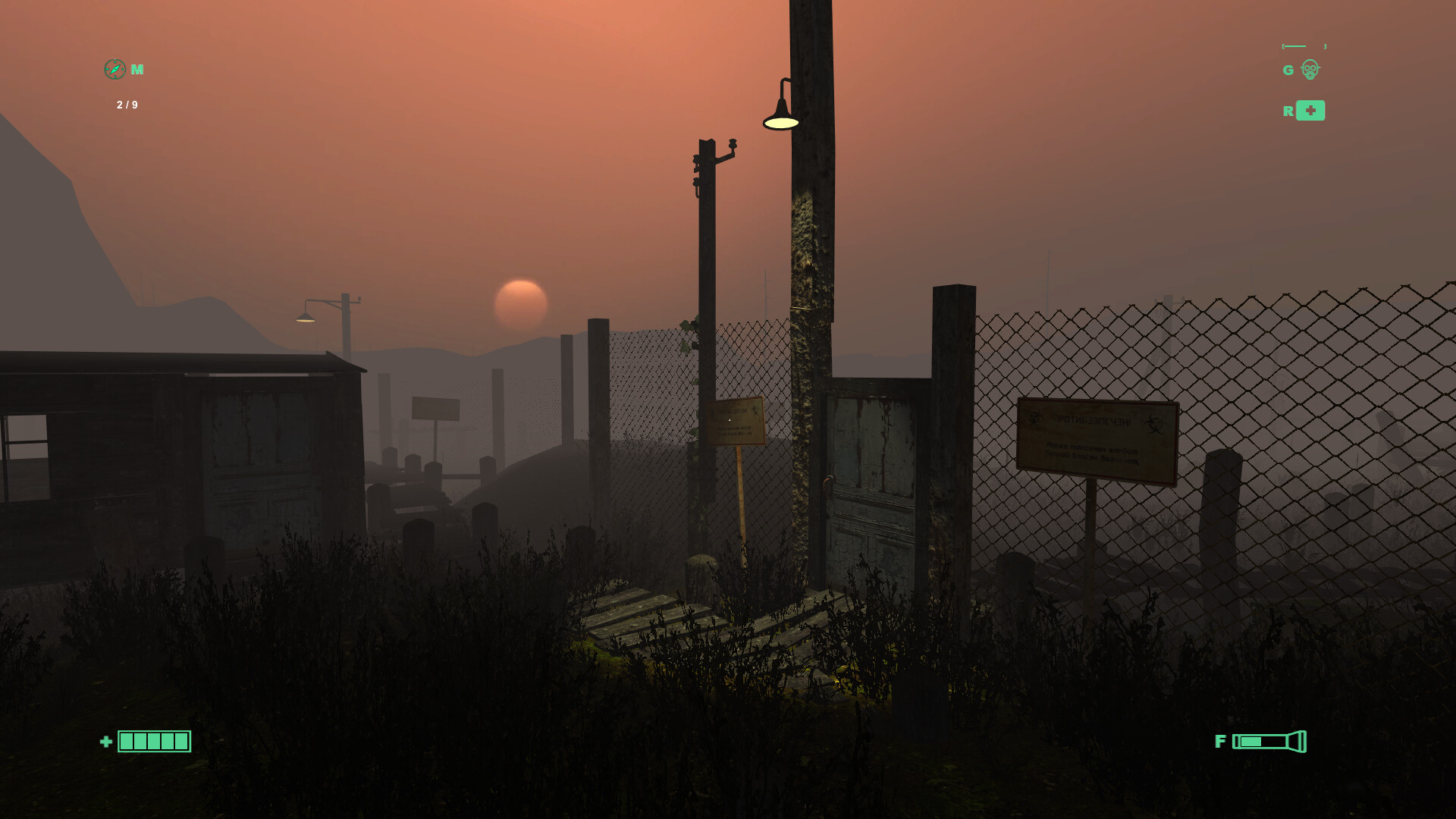 Mudoba screenshot 2