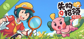 Lost and Found Co. Demo