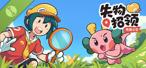 Lost and Found Co. Demo