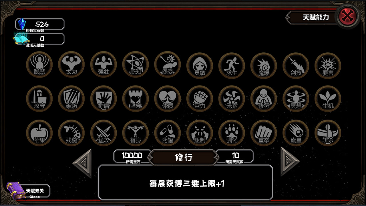 冒险日记  Adventure Diary screenshot 5