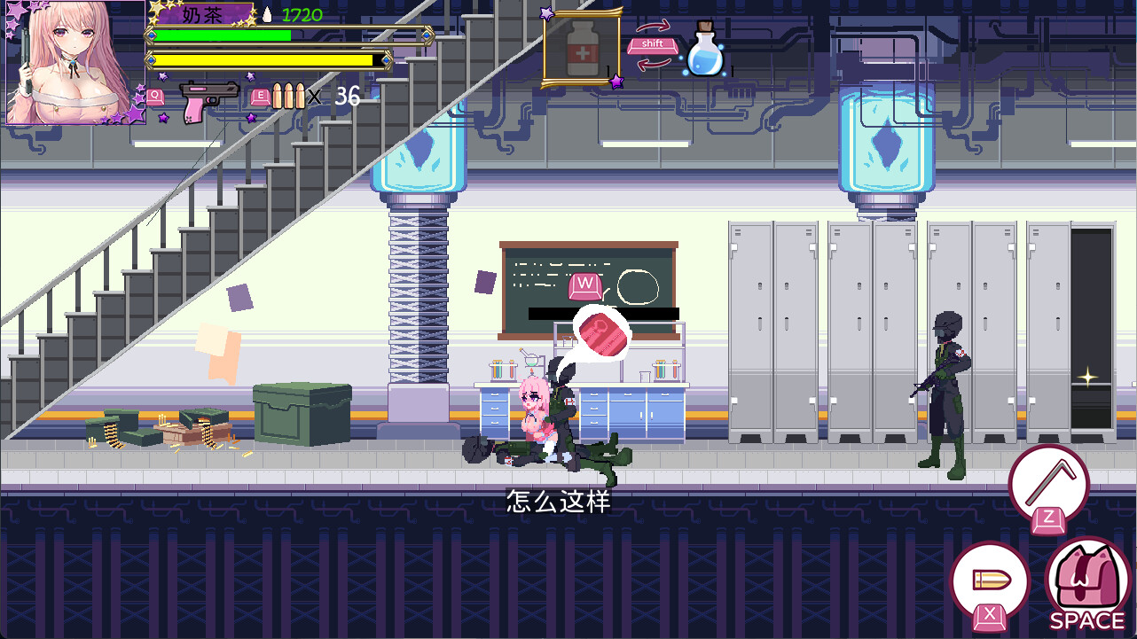 少女的求生之路2：血色洋馆 screenshot 9