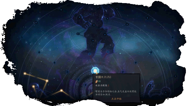 图片[8]-【ARPG/中文/3D】海山：昆仑镜/Mirror of He艾薇en v20250430 官方中文版【9.3G/更新】-嘤嘤怪之家