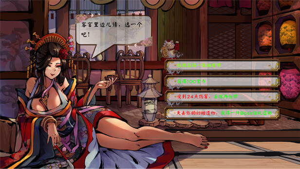 幻斋阴阳录 Genzai:Serialization screenshot 7