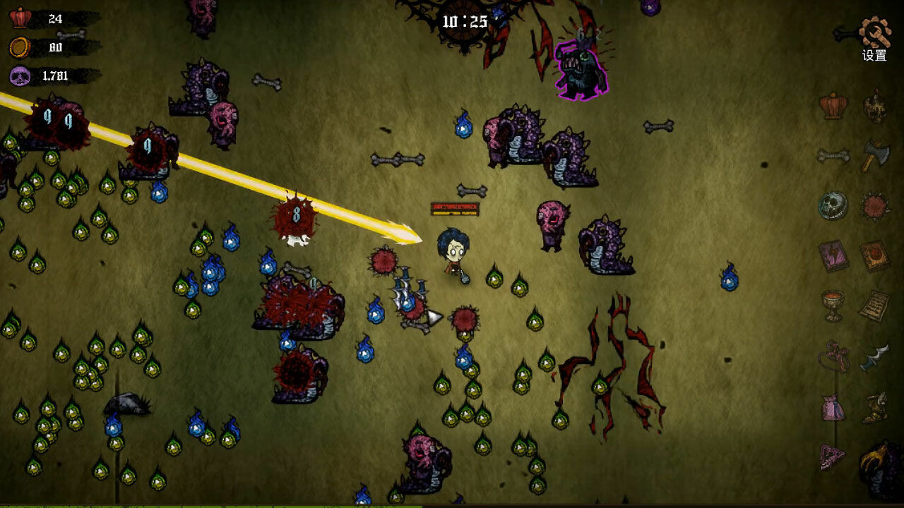Dark spell screenshot 4