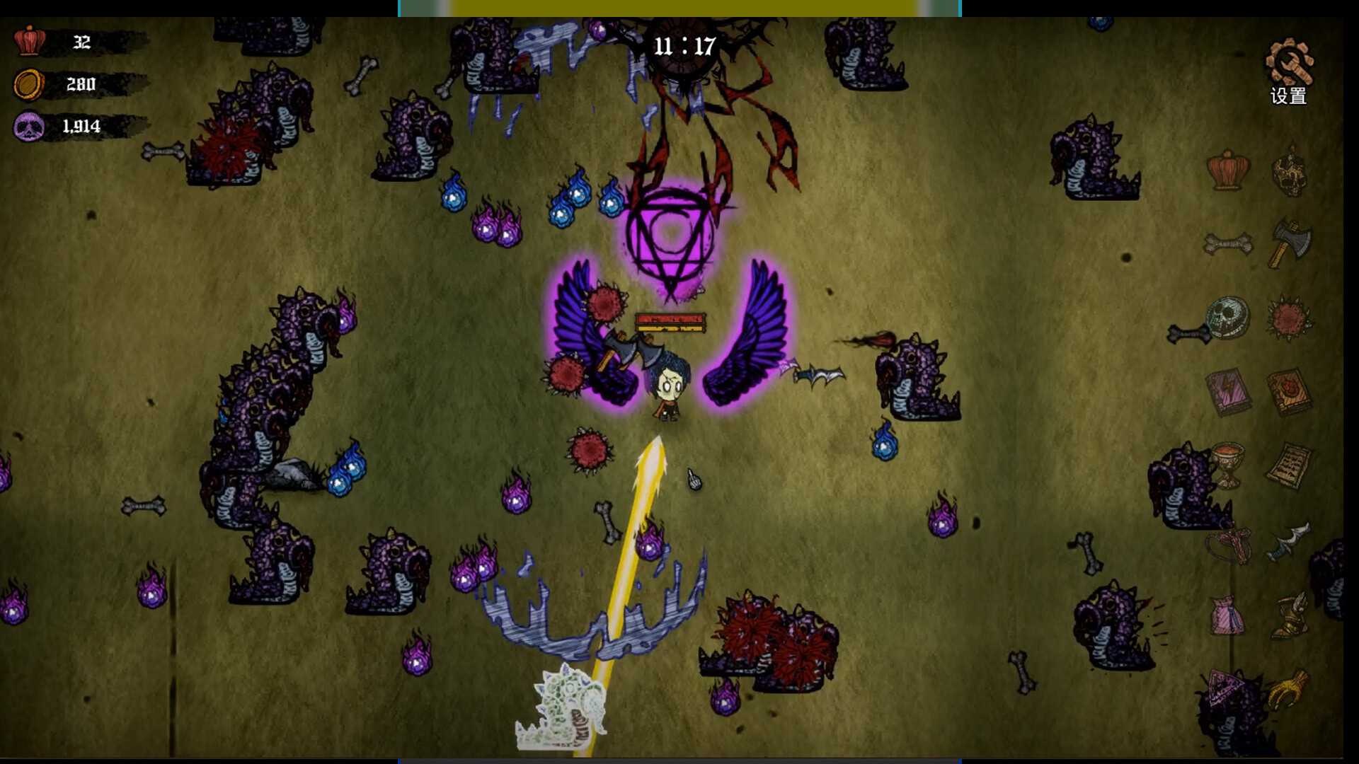 Dark spell screenshot 5