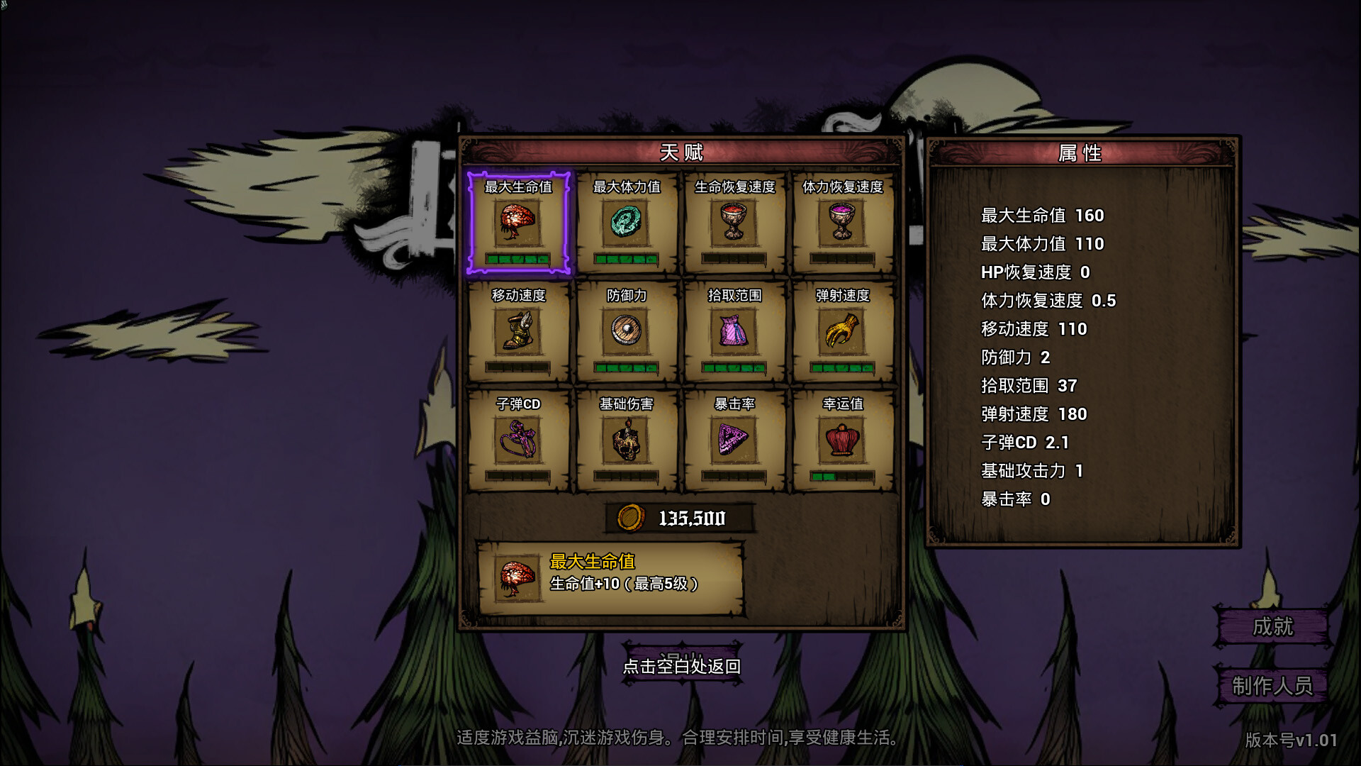 Dark spell screenshot 3