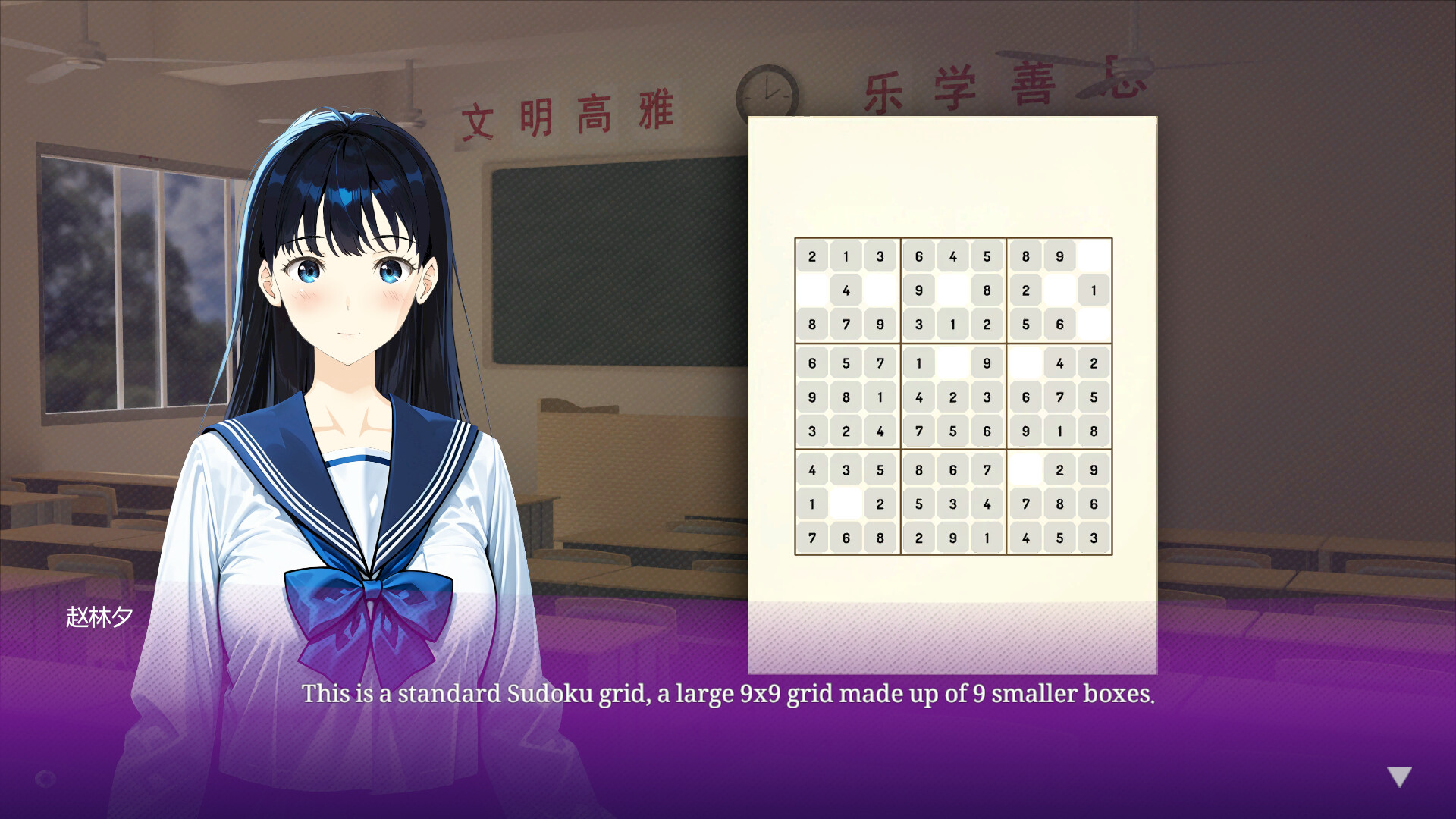 Bright Sudoku screenshot 18