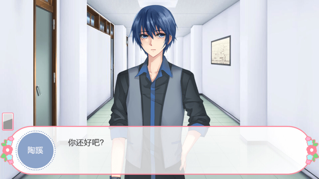 幻境恋人-Wonderland Lovers screenshot 1