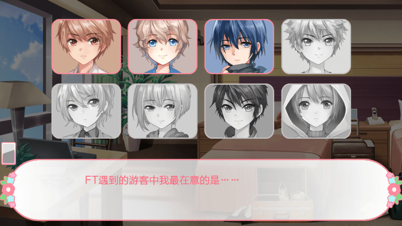 幻境恋人-Wonderland Lovers screenshot 3