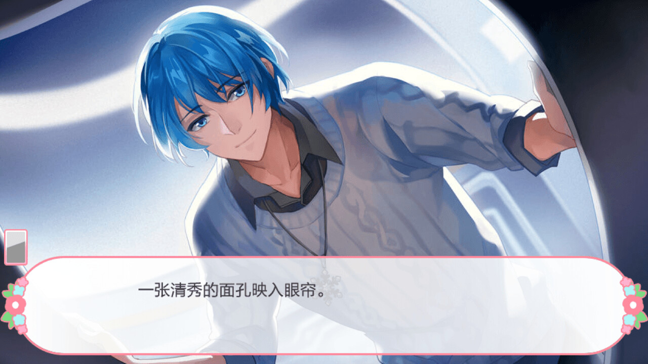 幻境恋人-Wonderland Lovers screenshot 4