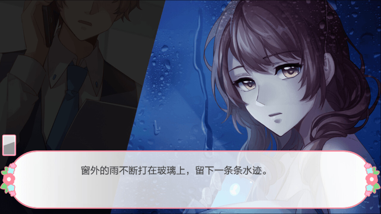 幻境恋人-Wonderland Lovers screenshot 2