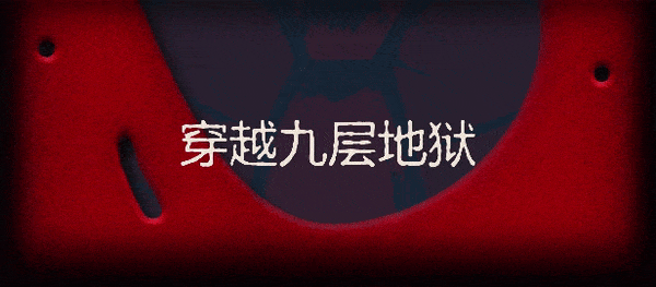 图片[5]-安卓手机运行《异端尖叉》中文switch模拟器！(游戏)-仄言资源社