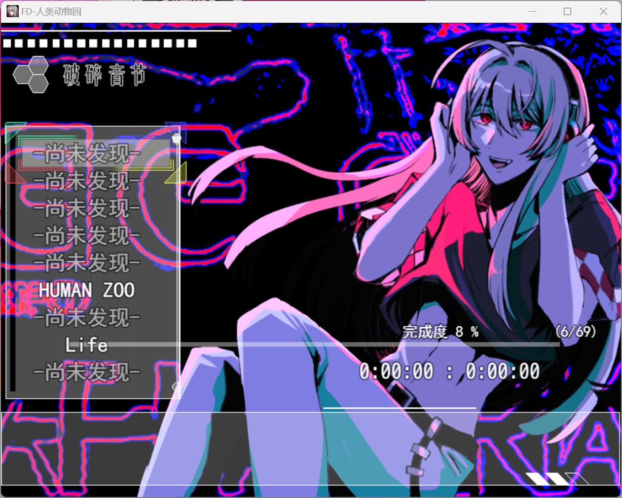 人类动物园 Human Zoo screenshot 5