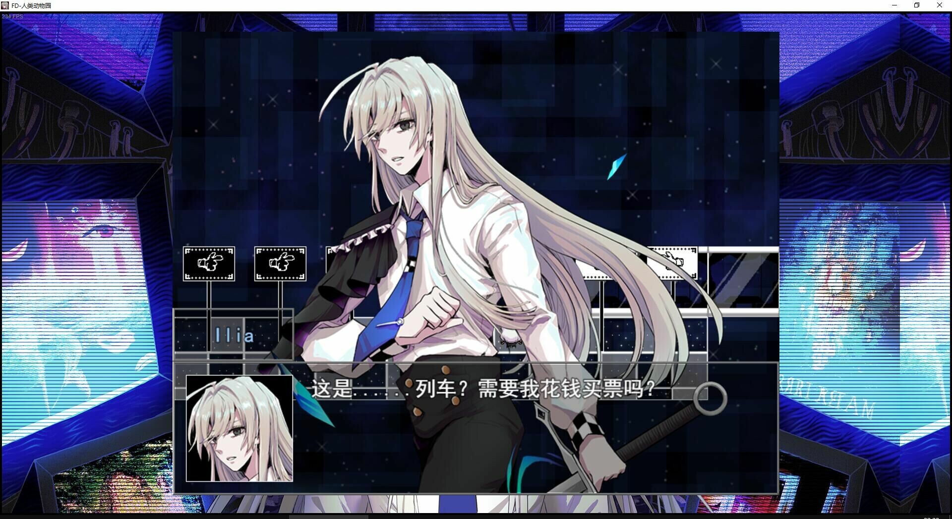 人类动物园 Human Zoo screenshot 3