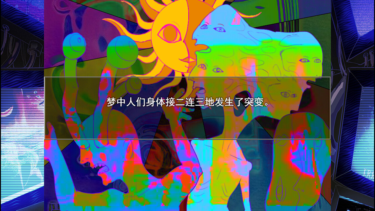 人类动物园 Human Zoo screenshot 2