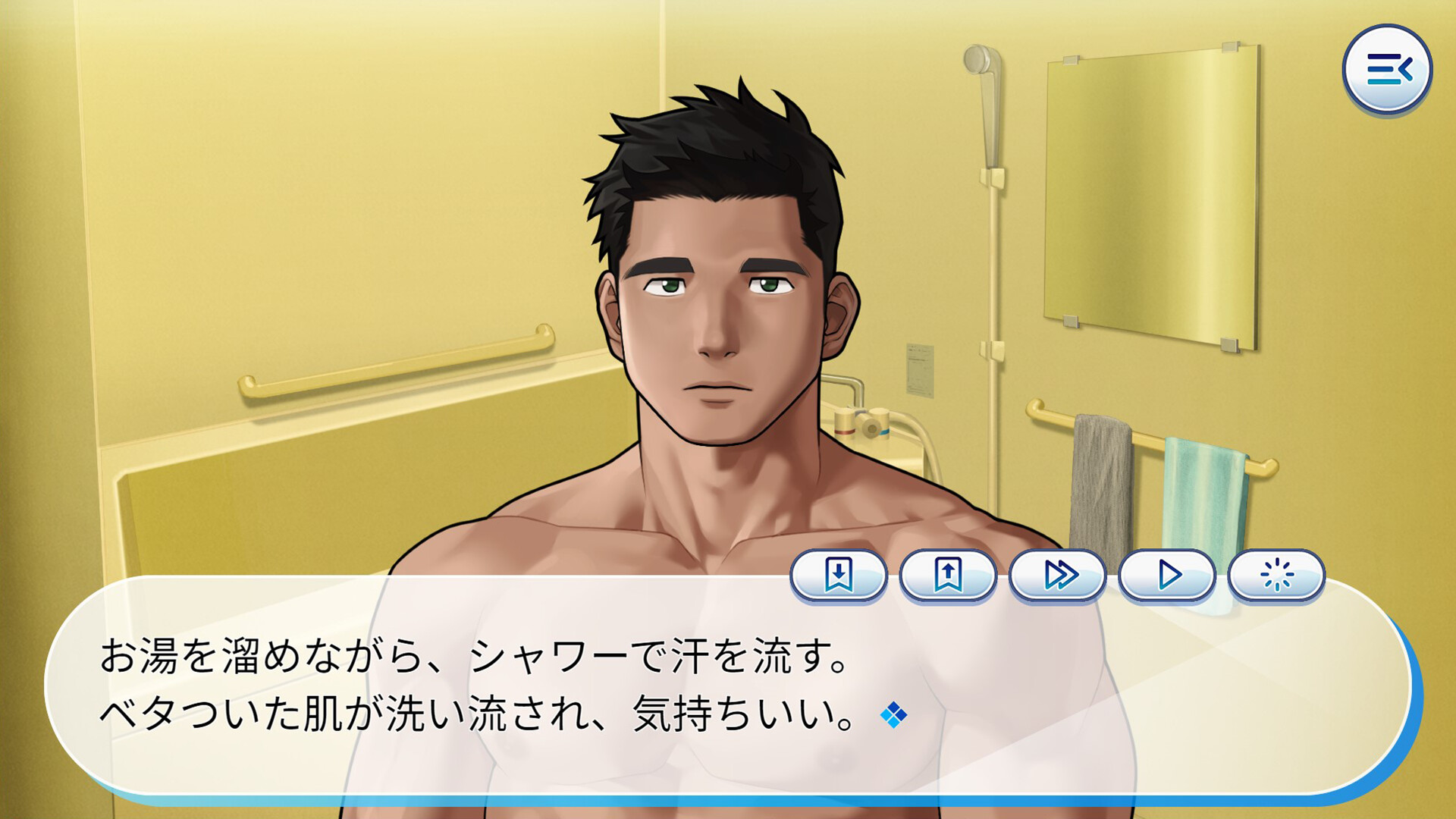 ガチムチでドスケベな家庭教師のお兄さんと過ごす夏 Soundtrack screenshot 5
