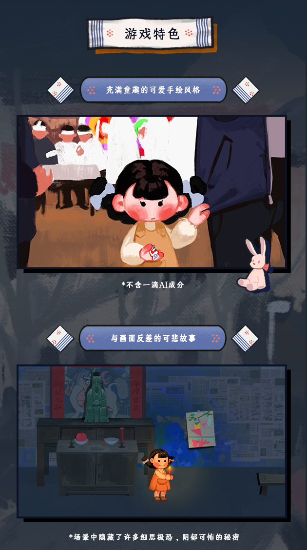 图片[2]-喜丧-皮皮游戏仓库