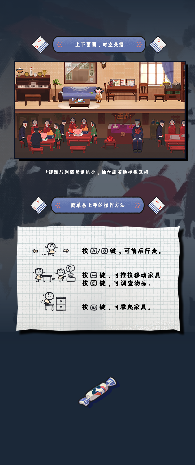 图片[4]-喜丧-皮皮游戏仓库