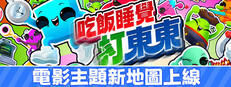 一腳踢到百貨大樓